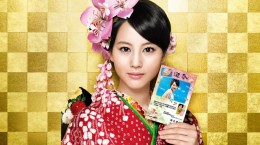 Japanese actresses. Horikita Maki
