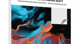 Самоклеящаяся бумага: универсальный материал для печати и маркировки